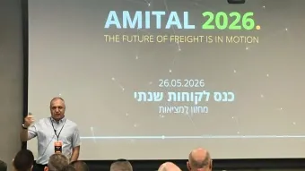 ולדי בהק, מנכ״ל עמיטל דאטה
