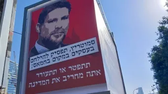 השיח צריך להישאר מקצועי וענייני ולא להוביל לפילוג