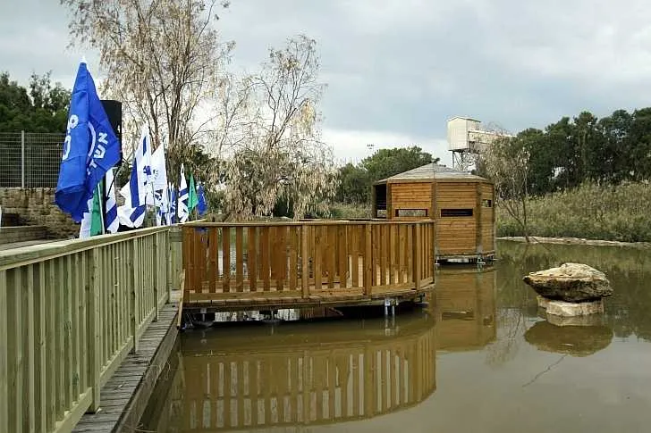 פארק