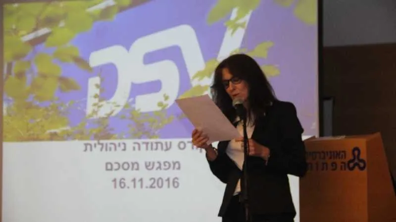איריס הראל. רף גבוה לעתיד 