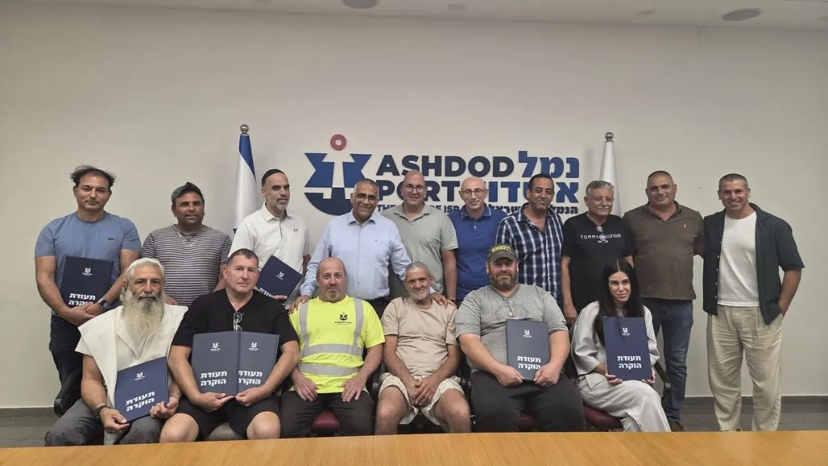 נמל אשדוד: שמונה הצעות של עובדות ועובדים זכו בפרסי הייעול של הנמל