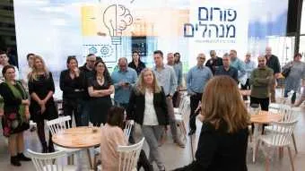 חברת DSV ערכה פורום מנהלים