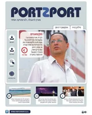 אוקטובר 2017