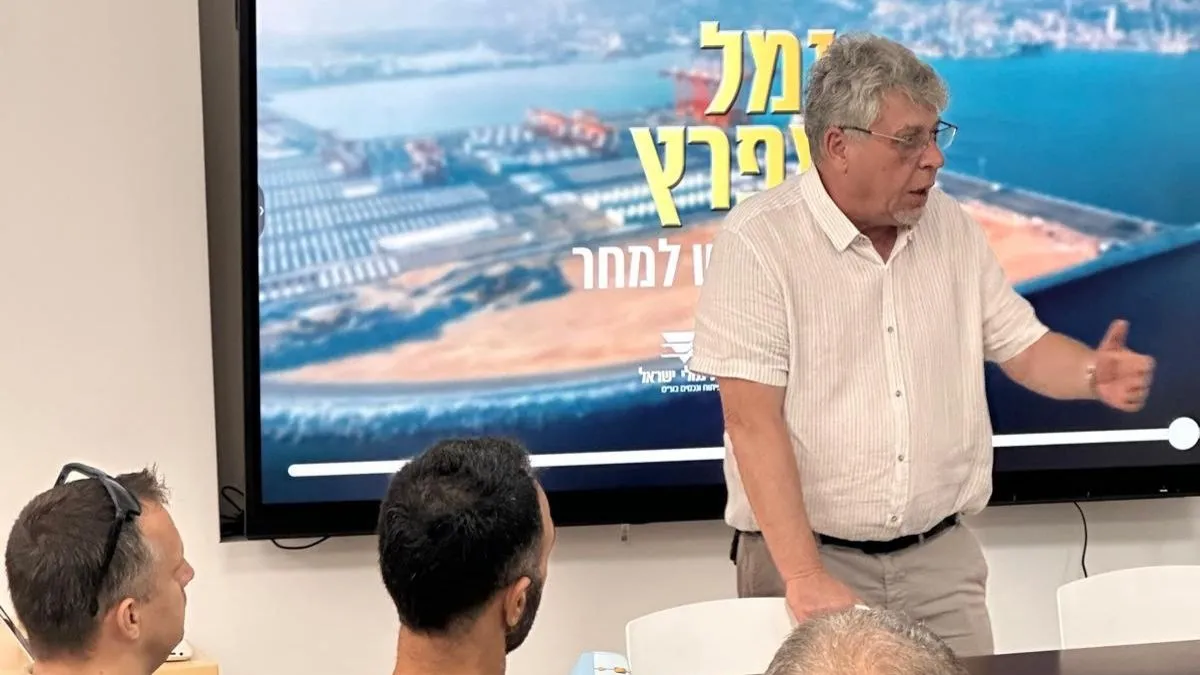 מחדר נקי למסוף מכולות: ועדת הבטיחות של אינטל סיירה בנמל המפרץ