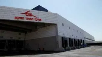 מרכז הדואר במודיעין. צילום: רן דיקשטיין 