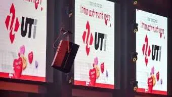 אח, איזו מסיבה