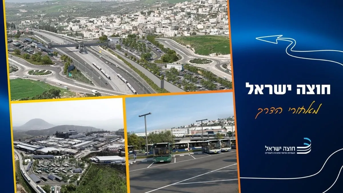 כ-120 עובדי חברת ״חוצה ישראל״ הצטרפו להסתדרות