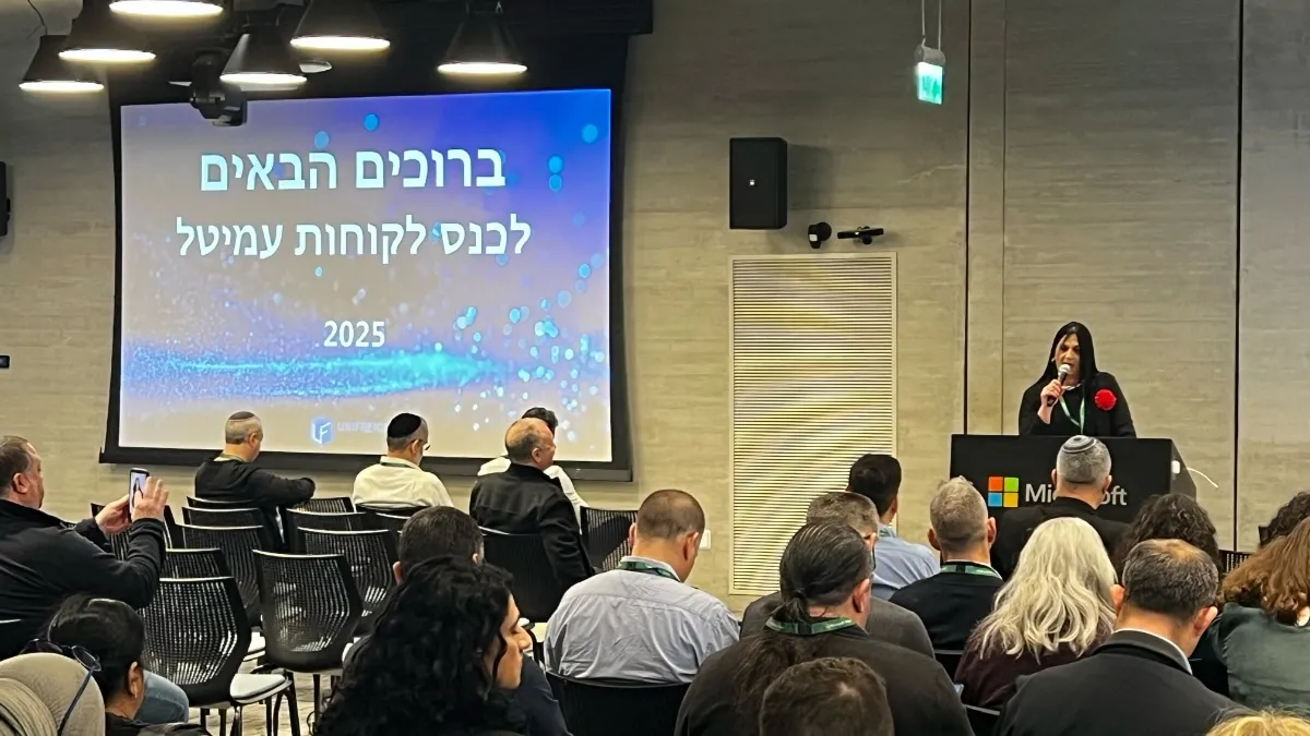 גלית רפאלי, מנהלת השיווק והמכירות בעמיטל