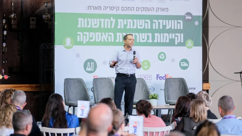גיל הרלינג 