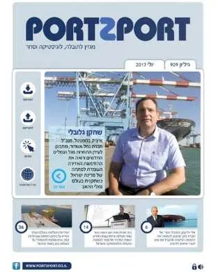 יולי 2017
