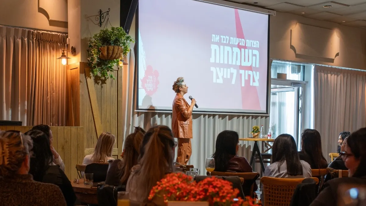 יום האישה בענף השילוח: אלדן קרגו אירחה כנס מנהיגות נשית בצל החירום