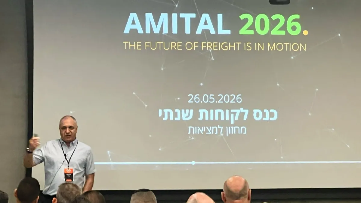 מהפכת ה-AI ומפת הדרכים של עמיטל דאטה ל-2030