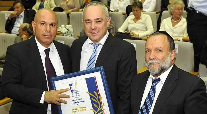 מינהל המכס