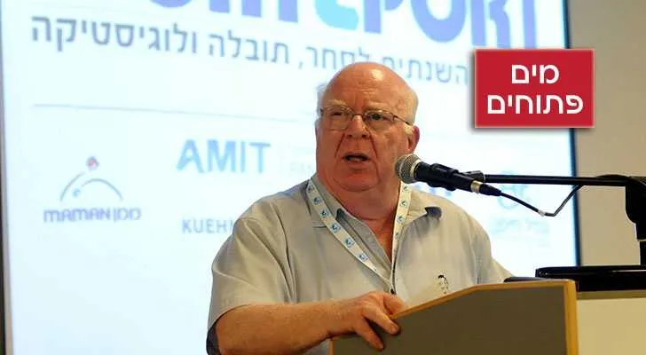 צילום: רוני שיצר