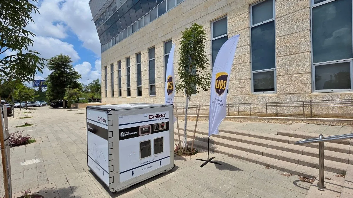 פורום IPL קיים מפגש בבית UPS בנושא מהימנות שרשרת האספקה