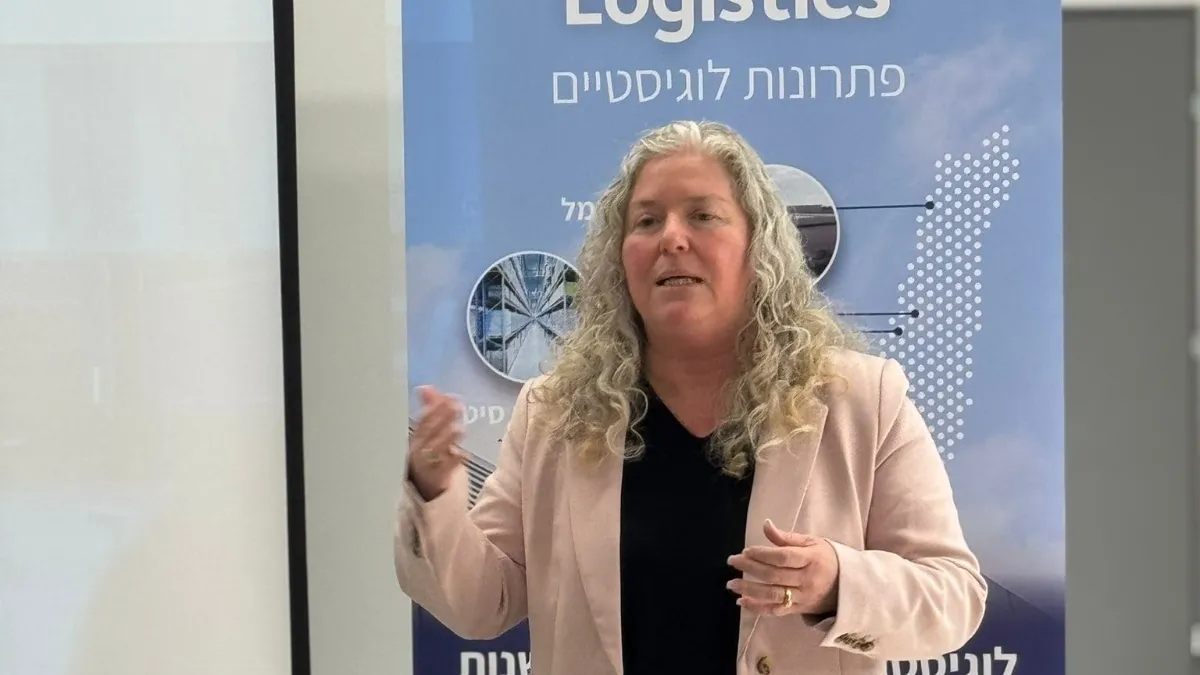 DSV חונכת מרלו"ג חדש בפארק יואב