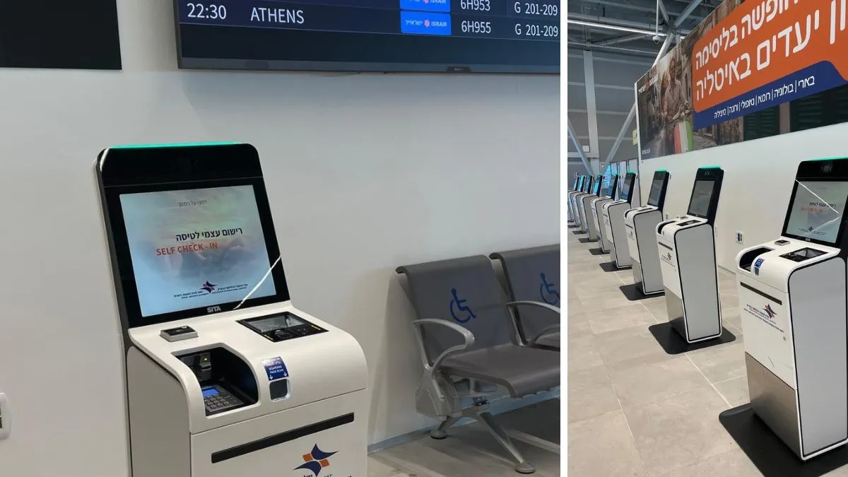 רש״ת משיקה שירות דיגיטלי עצמאי בנתב״ג לשליחת כבודה; ישראייר הראשונה להטמיע