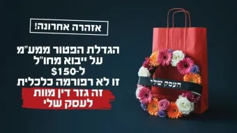 נמל חיפה: שדרוג מוצלח למערכת ה-TOS 
