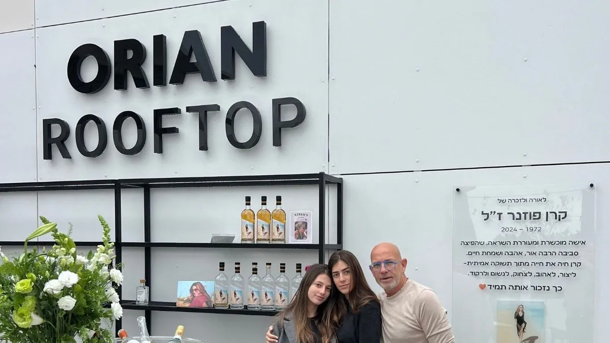 אוריין חנכה מתחם Rooftop לזכרה של קרן פוזנר ז״ל