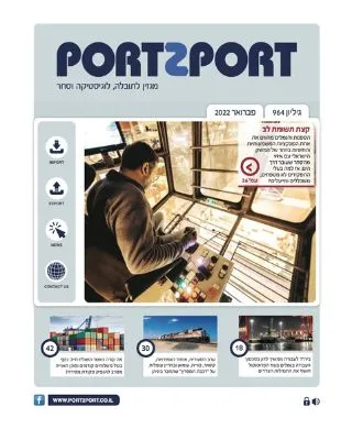 פברואר 2022