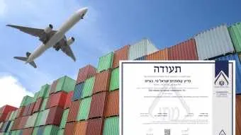 חברת פריץ הוסמכה לת״י 10000 לאחריות חברתית