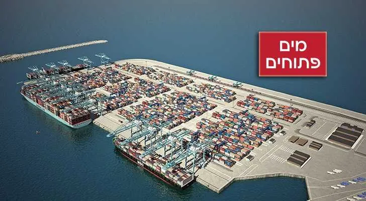 צילומים: חנ"י, טל ציקורל, עופר עמרם