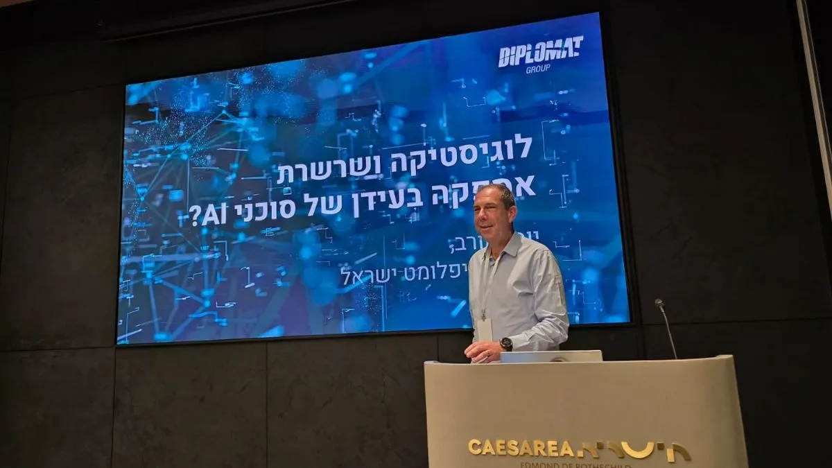 פורום IPL ופארק העסקים קיסריה קיימו כנס בנושא לוגיסטיקה חכמה