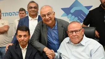 מעמד החתימה על ההסכם