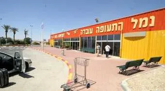 נמל תעופה עובדה 