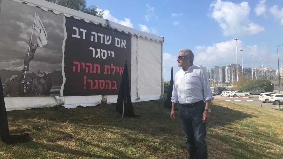 ראש העיר אילת ליד שדה דב, בעת שביתת רעב 