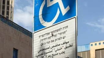חדשות בנושאי הובלה יבשתית, שינוע, תובלה ושילוח מכולות | PORT2PORT