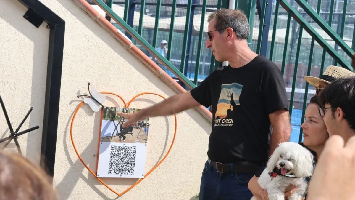 חברת צים ועיריית נתניה חנכו את מגרש הספורט על שם סמל ראשון איתי חן