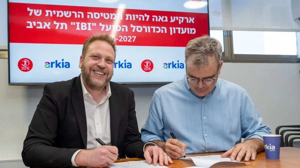 ארקיע והפועל IBI תל אביב חתמו על הסכם חסות לעונה שלישית