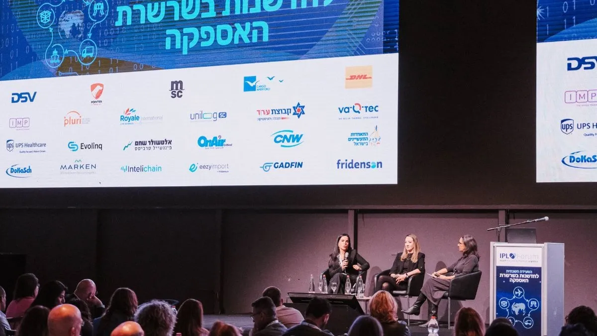 ועידת פורום IPL הסתיימה בהצלחה: כך AI נכנס לשרשרת האספקה