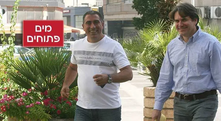 צילום: רוני שיצר