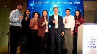 אירוע הנחת אבן הפינה למרחב החדשנות הממשלתי. צילום: ריקי רחמן