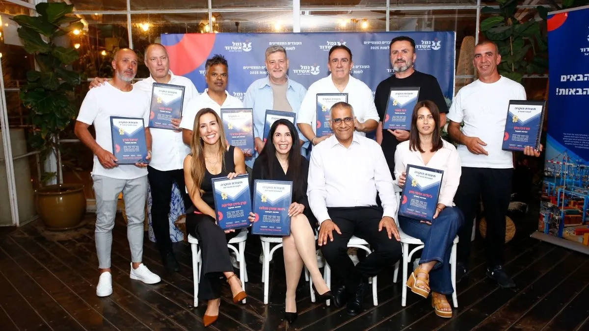 נמל אשדוד העניק אותות הצטיינות ל-13 עובדים לשנת 2025