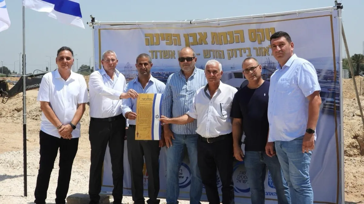 שילוש יכולות הבידוק: רשות המסים הניחה אבן פינה למתקן החדש בבית המכס אשדוד