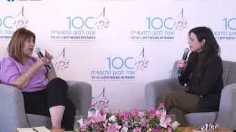רינה מצליח ואיילת שקד בכנס ״מניעות את השוק״ 