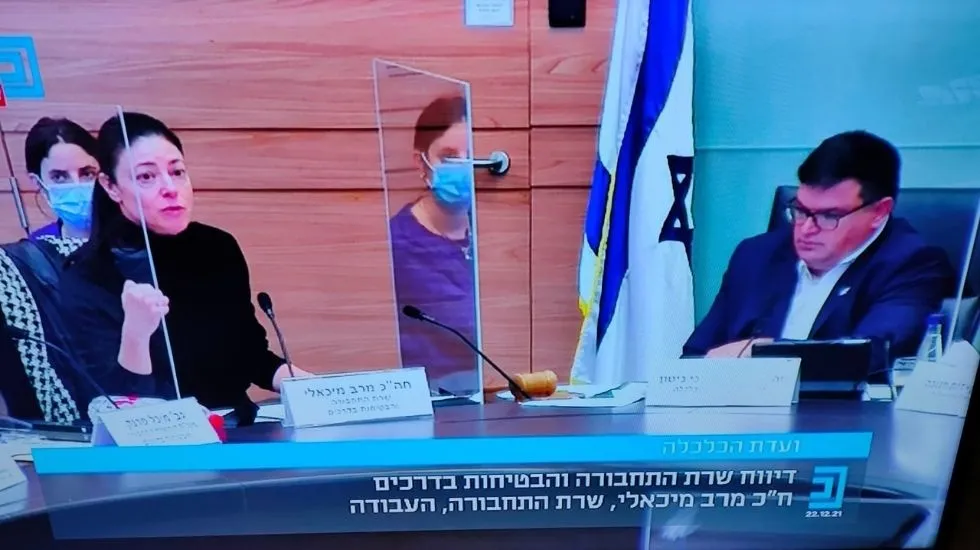 שרת התחבורה מיכאלי ויו״ר ועדת הכלכלה, ח״כ מיכאל ביטון 