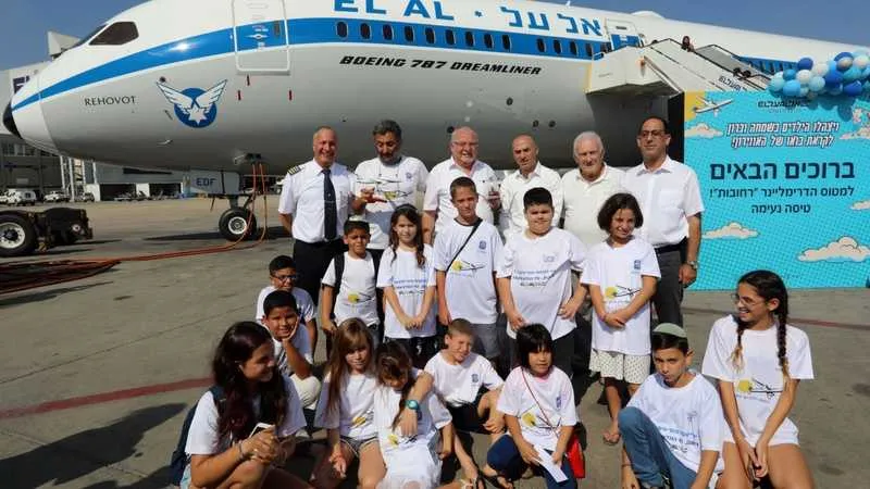 ילדי רחובות ועוטף עזה בחברת ראשי אל על וראשי הרשויות