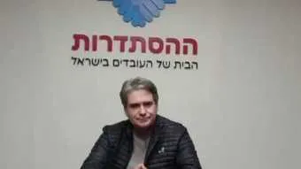 אבי אדרי, יו״ר איגוד עובדי התחבורה בהסתדרות. מתוך הסרטון שהעלה אתמול