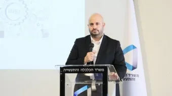 מנכ״ל משרד הכלכלה והתעשייה, מוטי גמיש