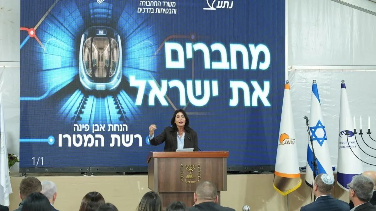 משרד התחבורה מקדם את הארכת קו המטרו M1 למפגש עם המסילה המזרחית