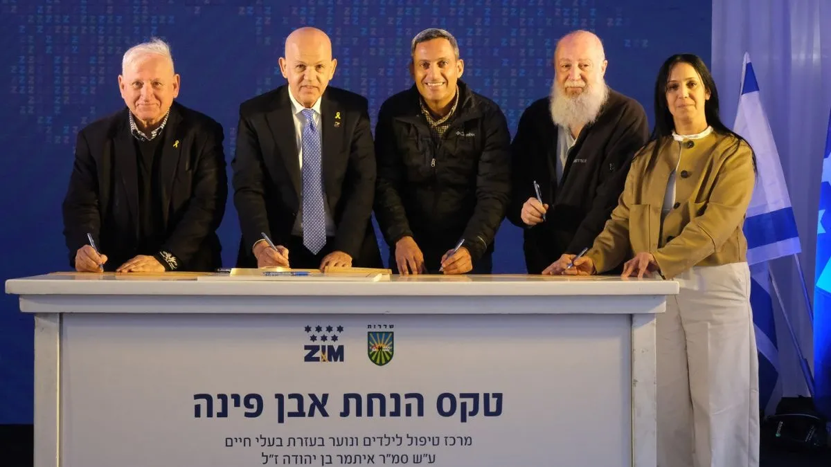 טקס הנחת אבן פינה למרכז צים ספנות ע״ש איתמר בן יהודה ז״ל לטיפול בילדים ונוער בעזרת בעלי חיים