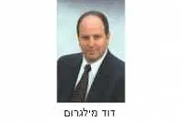 בססח: גידול בסיכוני אשראי של יצואנים ישראלים למדינות במערב אירופה