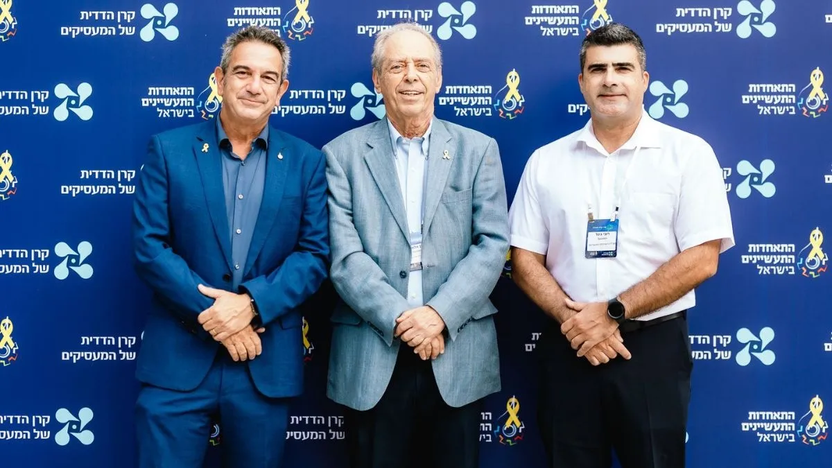 צילום: גיא סידי