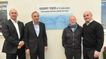 מסוף משה יוחננוף