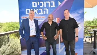 חדשות בנושאי הובלה אווירית, שילוח אווירי וסחר בינלאומי | PORT2PORT - 146