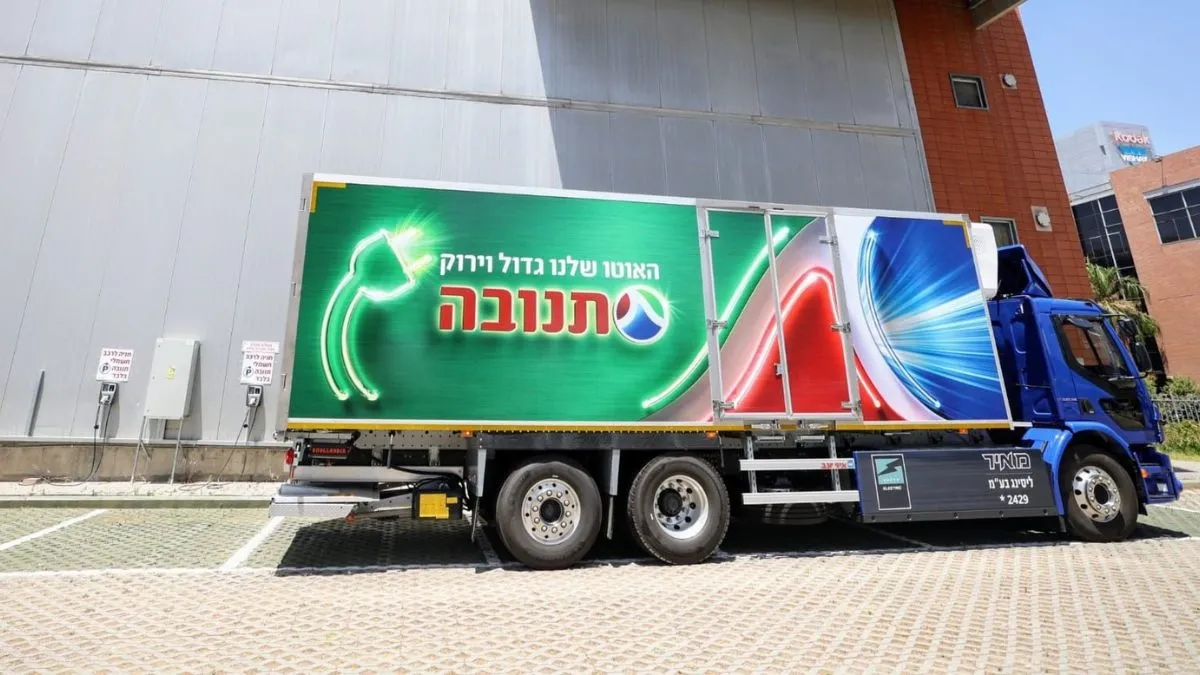 המשאית החשמלית של תנובה. צילום: שלומי יוסף 
